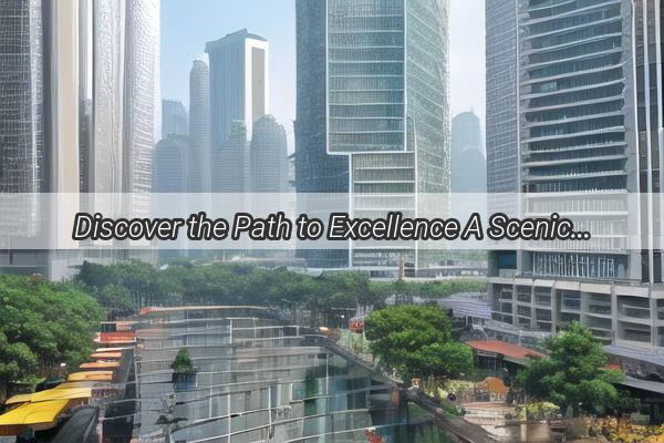 Discover the Path to Excellence A Scenic Journey to Guangzhou Boya High School